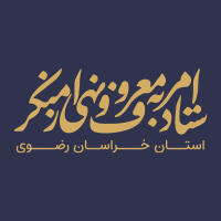 خبرنگار ستاد